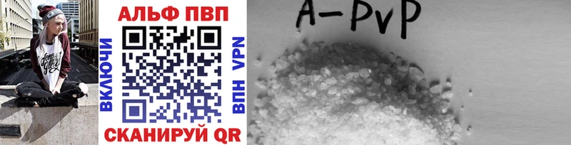 Где продают наркотики Ильский Cocaine Мефедрон ГАШ Alpha PVP Канабис