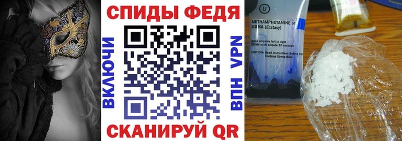 АМФЕТАМИН Розовый shop наркотические препараты Ильский