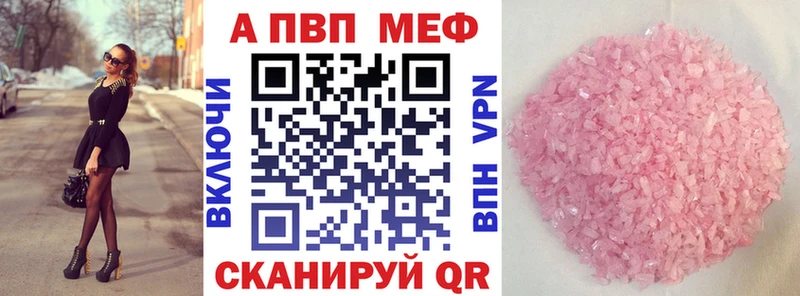 Alfa_PVP мука  Ильский 