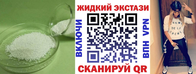 магазин Ильский БУТИРАТ жидкий экстази