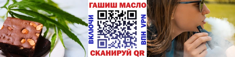 Печенье с ТГК марихуана  закладки  Ильский 