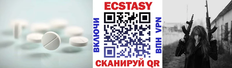 Ecstasy mix  закладка  Ильский 