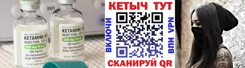 mega ссылки это официальный сайт Кетамин ketamine Ильский