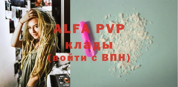 2c-b Домодедово