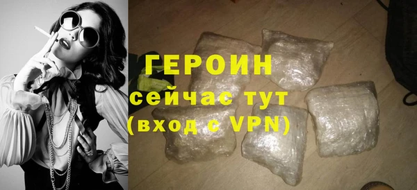 меф Абдулино