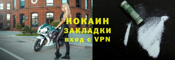 меф Абдулино
