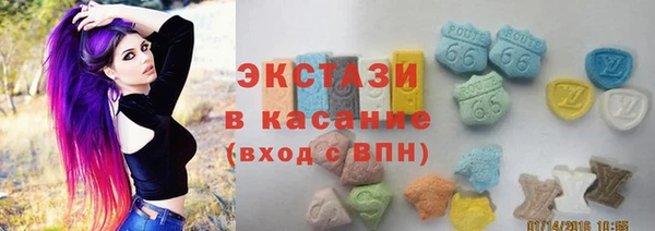 ПСИЛОЦИБИНОВЫЕ ГРИБЫ Новозыбков