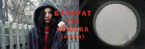 соль курить ск Касимов
