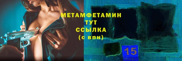 марки lsd Абинск