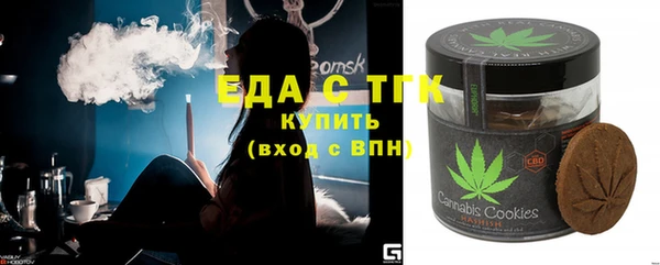 ПСИЛОЦИБИНОВЫЕ ГРИБЫ Новозыбков
