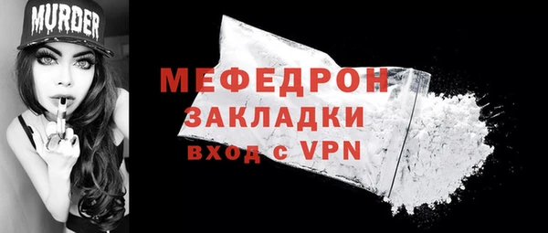 спиды Одинцово