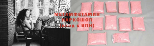 MESCALINE Киреевск