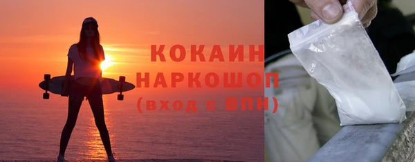 марки lsd Абинск