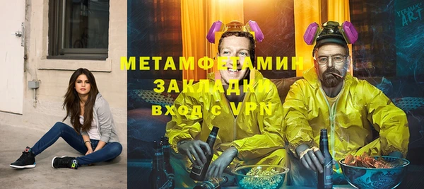 хмурый Абаза