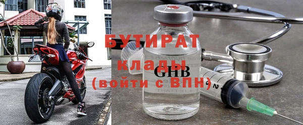 хмурый Абаза