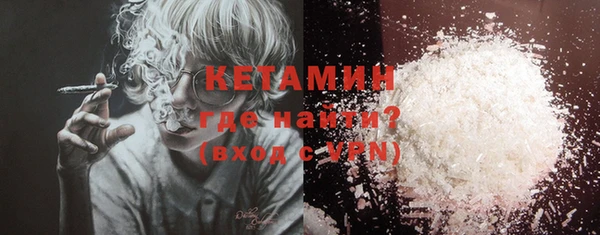соль ск Новокубанск
