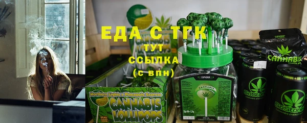 MESCALINE Карпинск