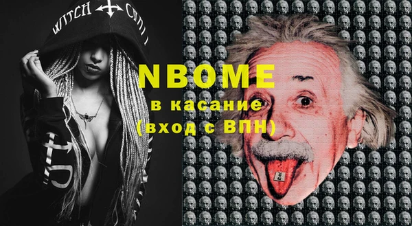 меф Абдулино