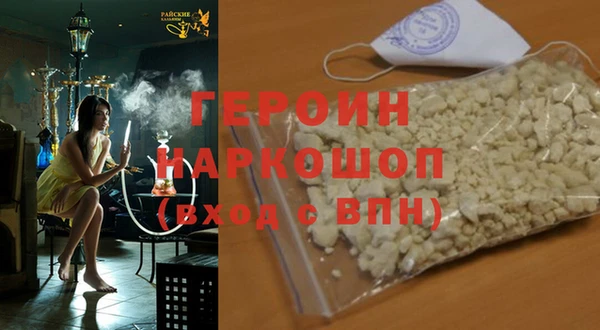 марки lsd Абинск