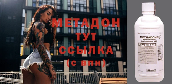 соль ск Новокубанск