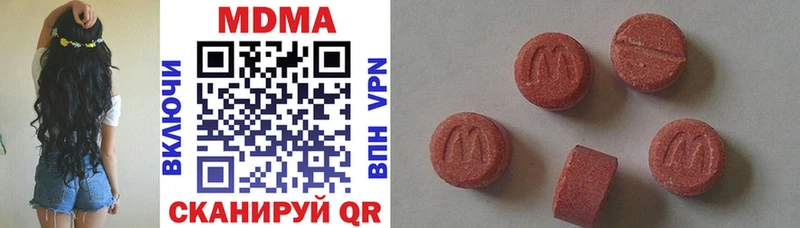 магазин    Ильский  MDMA Molly 