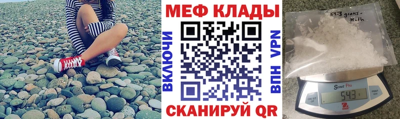 МЯУ-МЯУ VHQ  гидра как зайти  Ильский  наркотики 