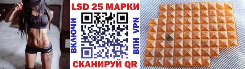 где продают   маркетплейс формула  Марки 25I-NBOMe 1,8мг  Ильский 