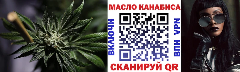 Дистиллят ТГК Wax blacksprut сайт Ильский как найти