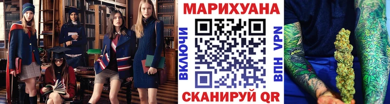 Бошки марихуана Ganja Ильский